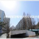 우면코오롱아파트 이미지