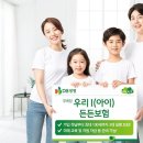 우리생명