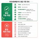 노동부지정 (주)대한항공 훈련센터 | 김해 세무회계학원 국비지원으로 부담 없이 시작하는 전산세무회계 경리 실무반 모집