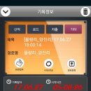 합천창녕보민박