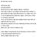 익붕이 다니는 중소기업에 59세 대기업임원출신이 면접보러옴 이미지