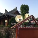 기와집 토담 이미지