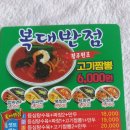 복대반점 네이버블로그