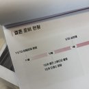 w9. our wedding day : 부산 마린시티 긴자 상견례 후기 🫶🏻