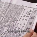 경성직업소개소