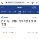 주정차단속-093 이미지