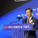 다산컨설턴트 수소신문