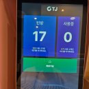 씨유 송도스마트스퀘어점 | 송도코인노래방 온앤온코인노래방 송도스마트스퀘어점 다녀온 후기