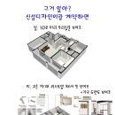 신성디자인업