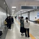 죽전역 이미지