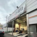 봉명모터스 이미지