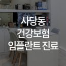 웰위너스 이미지
