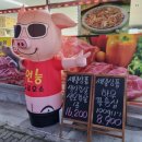 조은고기할인매장 이미지