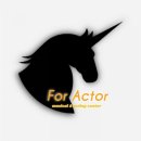 포액터연기학원 이미지