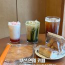 부산분포우체국(1층) | 부산 연제 아이랑 카페 편안한 분위기의 텐퍼센트커피 연제우체국점