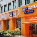 서울약국 이미지