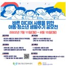 바른수기