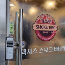 블랙제이텍사스스모크바베큐 이미지