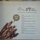 정코다리구미인동점 | [구미 맛집] 푸짐한 해물찜부터 바삭한 납작만두, K...인의동 ‘코다리 찜마을’ 체험단 방문 후기!