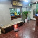 유화목욕탕(사우나) 이미지