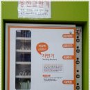 코인워시천안신방통정점 이미지
