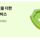 주식회사 유심 이미지