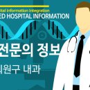 김앤김 내과의원 이미지