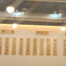 은바기식당 - 남동구 석산로 9 | 은바기식당