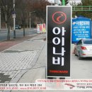 프로셀프세차타운 이미지