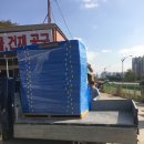 성남건재공구 이미지
