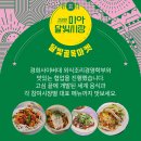 달빛시장 이미지