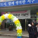 서구청 건강체련관 이미지