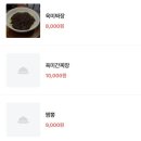 기연각