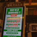 부산 광안리 놀거리 젊은이의양지 북카페 이색 실내 데이트 가볼만한곳