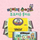 슈에뜨 이미지