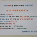 강동민박 이미지