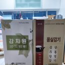 감치원 이미지
