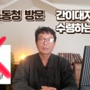 우리들노무사 이미지