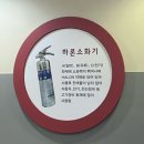 백두산체육관 | [전북/임실]전북119안전체험관 방학 중 아이와 가볼만한 곳 재난종합체험관 후기(예약필수!)