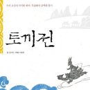 광연광택
