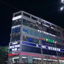 더홀릭보드게임카페울산삼산점 이미지