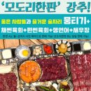 모도리육회일월 이미지