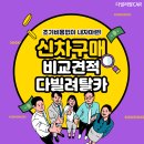 성지자동차서비스 이미지