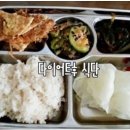 성공식품 네이버블로그