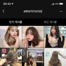 빗그리고가위 이미지