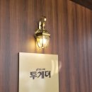 투게더스토어 | 성수동 놀거리 투게더 팝업 스토어 방문 후기