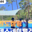 미향각 - 인제군 신남로46번길 4 | 미향각