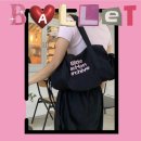 [위시리스트] 비테셴 발렛백 발레코어룩, 발레가방