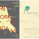 예술의거리 이미지