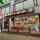 [부천] 부천시청 낙지가 통째로 올라간 “ 팔미낙지한마리수제비 ” 리얼후기